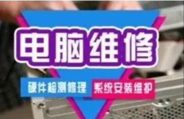 数据恢复安系统台式电脑提供MAC系统、开关机故障、显示故障服 数据恢复安系统台式电脑提供MAC系统、开关机故障、显示故障服