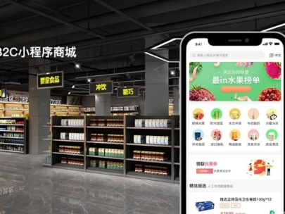 网站建设 app开发 小程序搭建 软件开发订制 网站建设 app开发 小程序搭建 软件开发订制