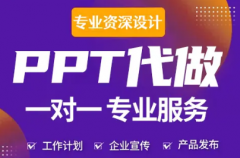 小程序开发、软件开发网站建设、APP开发、模板开发、UI设计